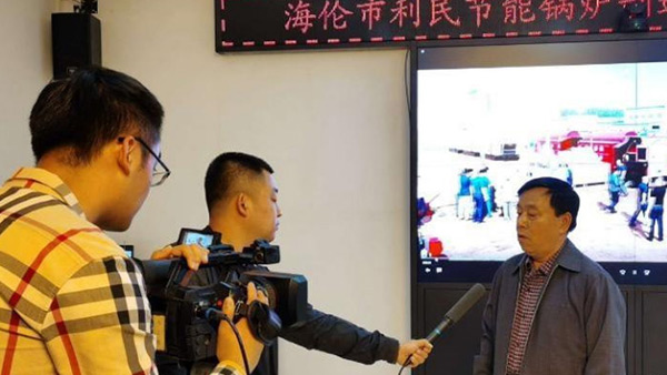 海倫市融媒體中心關(guān)注利民萬佳鍋爐，助力企業(yè)快速發(fā)展