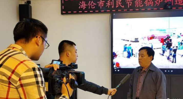 海倫市融媒體中心關注利民萬佳鍋爐，助力企業(yè)快速發(fā)展