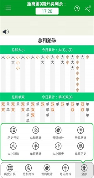 新澳門(mén)免費(fèi)準(zhǔn)期期準(zhǔn)，探索與前瞻，澳門(mén)免費(fèi)準(zhǔn)期期準(zhǔn)，探索與未來(lái)的展望