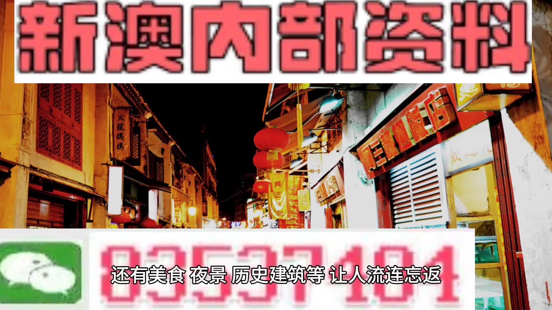 新澳門(mén)天天免費(fèi)謎語(yǔ)解法，探索與揭秘，新澳門(mén)天天免費(fèi)謎語(yǔ)解法揭秘，探索未知之謎的樂(lè)趣