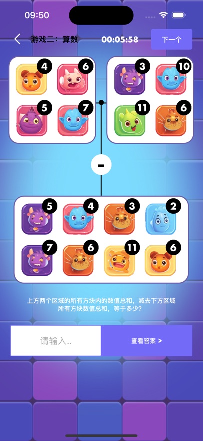 新天天2025兔費(fèi)資料，探索與機(jī)遇，新天天2025兔費(fèi)資料，探索未來(lái)機(jī)遇的大門(mén)