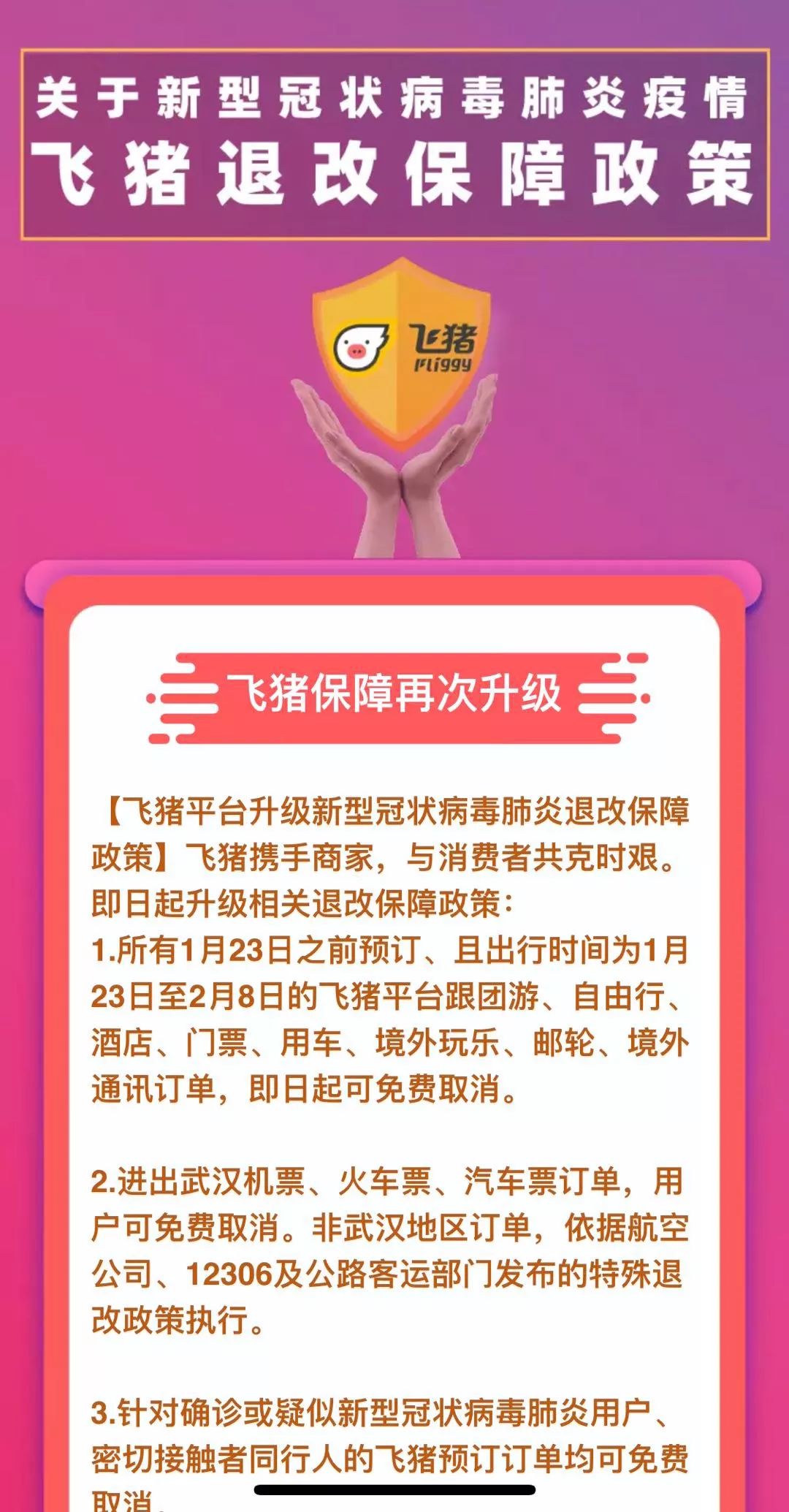 新澳門(mén)天天免費(fèi)謎語(yǔ)活動(dòng)，探索樂(lè)趣與挑戰(zhàn)的盛宴，新澳門(mén)天天免費(fèi)謎語(yǔ)活動(dòng)，樂(lè)趣與挑戰(zhàn)的盛宴開(kāi)啟！